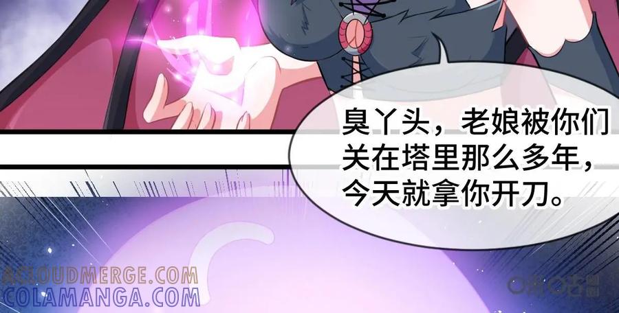 《我的重生日志》第18话：拥有主角光环的人是打不死的小强 第3页