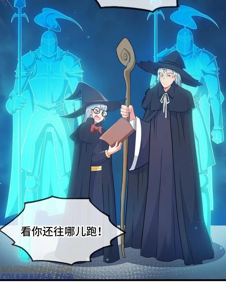《我的重生日志》第18话：拥有主角光环的人是打不死的小强 第31页