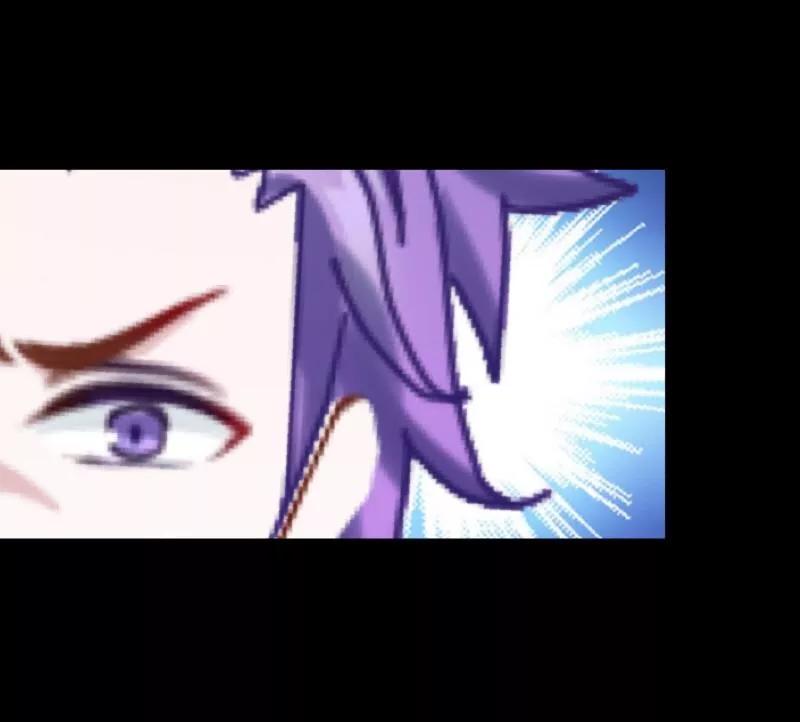 《换皮》第19话 毕竟他让我很不爽 第12页