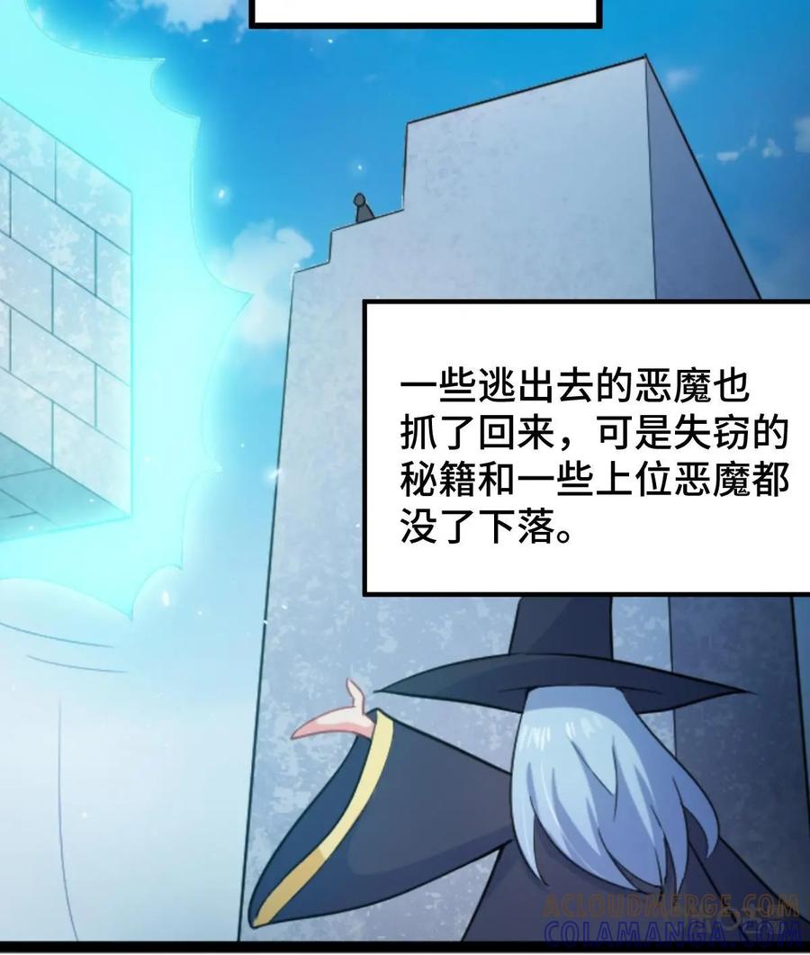 《我的重生日志》第18话：拥有主角光环的人是打不死的小强 第39页