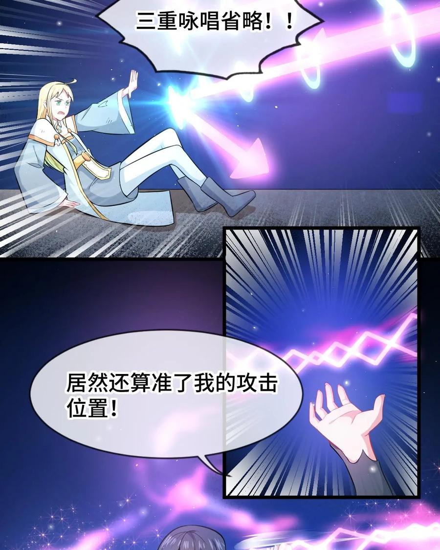 《我的重生日志》第18话：拥有主角光环的人是打不死的小强 第22页