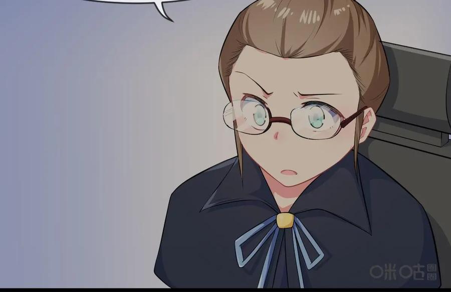 《我的重生日志》第19话：背后的真相往往令人唏嘘 第30页