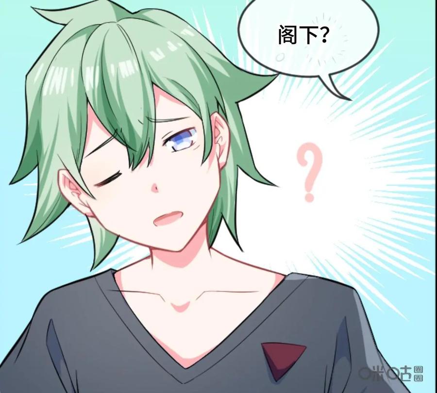 《我的重生日志》第19话：背后的真相往往令人唏嘘 第12页