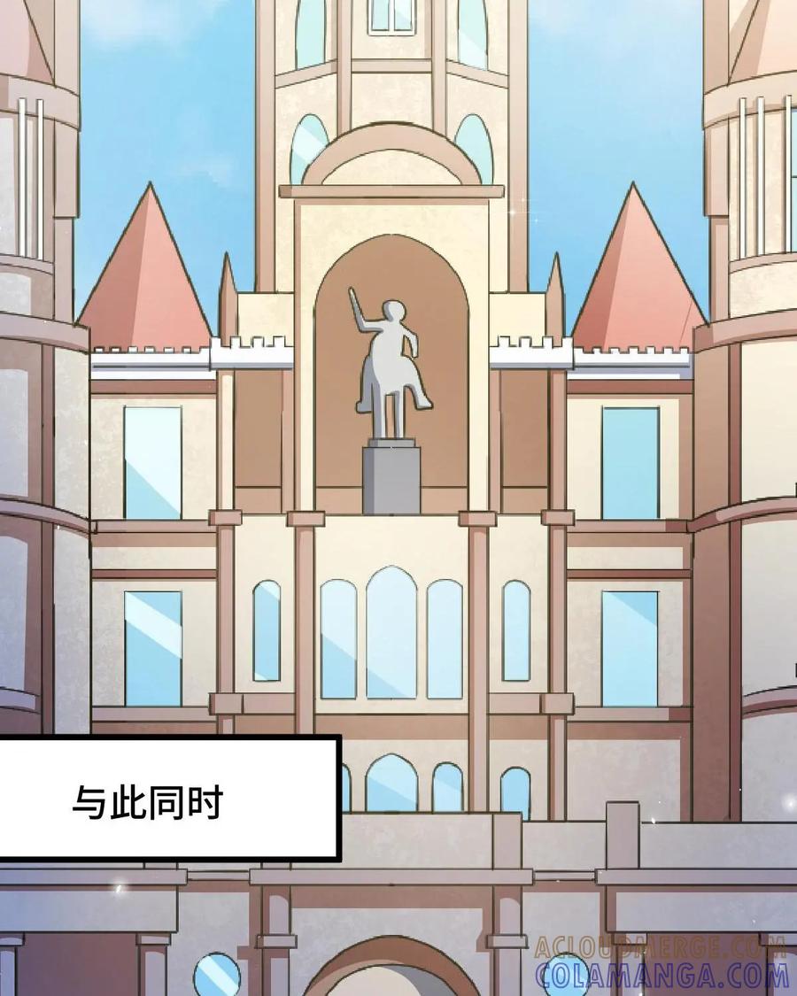 《我的重生日志》第19话：背后的真相往往令人唏嘘 第23页
