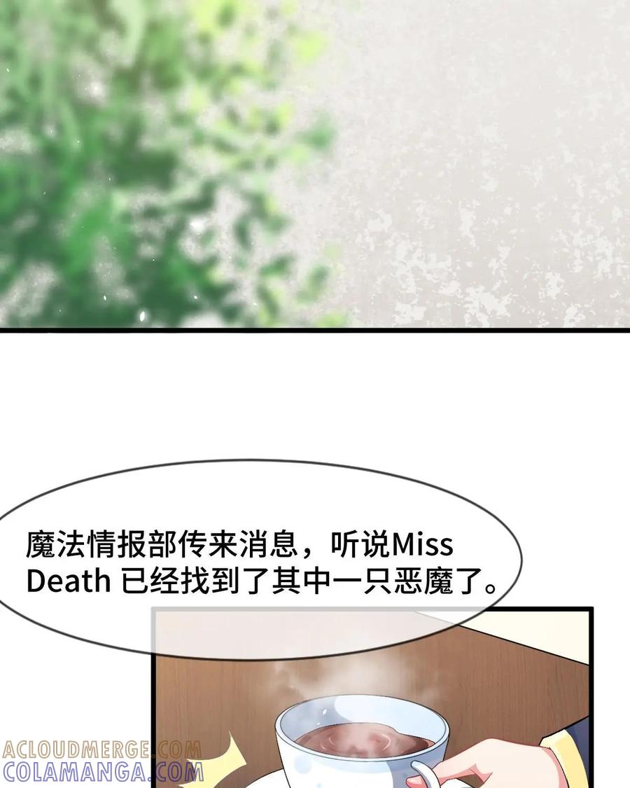 《我的重生日志》第19话：背后的真相往往令人唏嘘 第25页