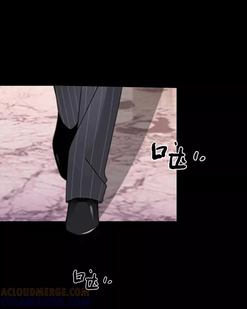 《换皮》第21话 她轮不到你们指指点点 第11页