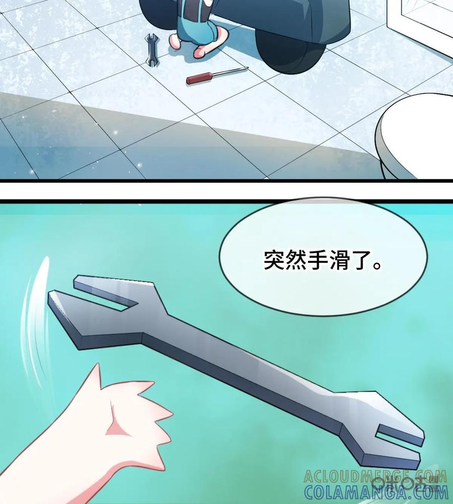 《我的重生日志》第20话：死抠细节的都是大猪蹄子（笑） 第9页
