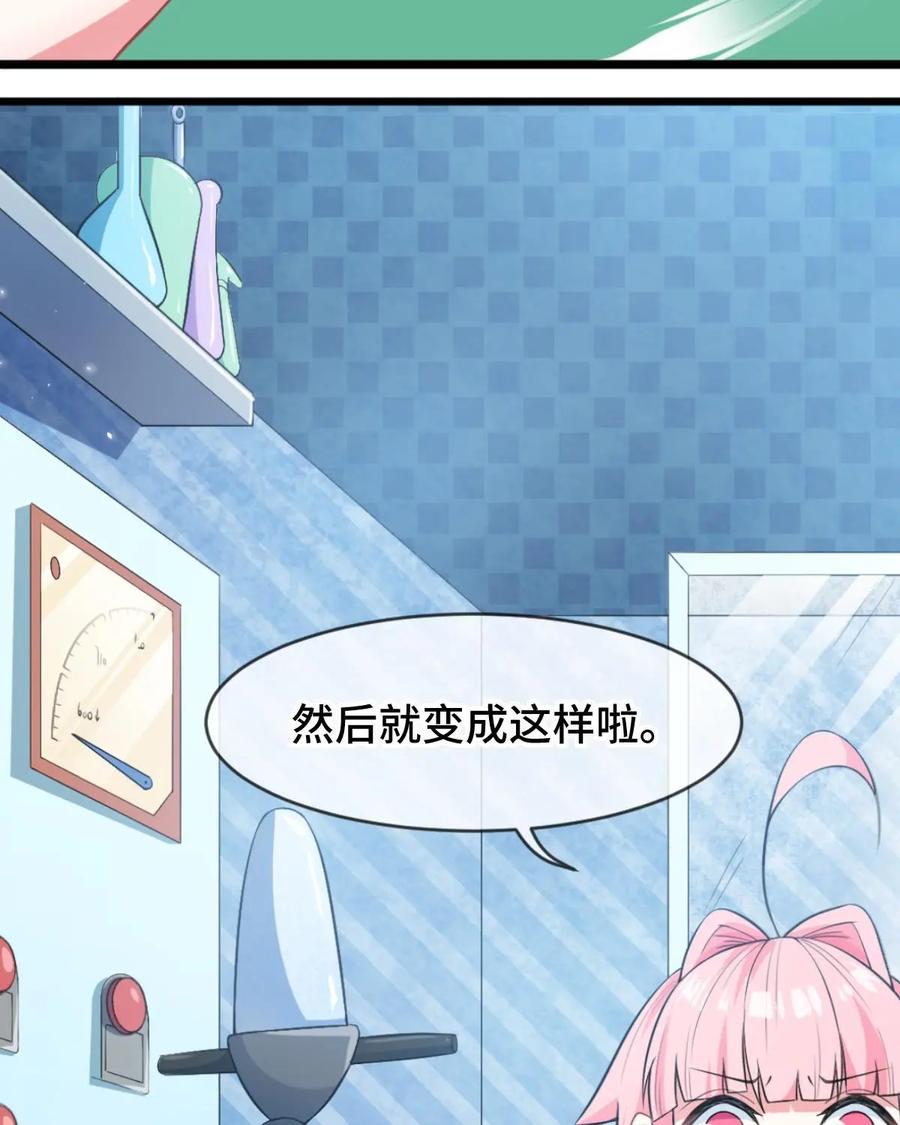 《我的重生日志》第20话：死抠细节的都是大猪蹄子（笑） 第10页
