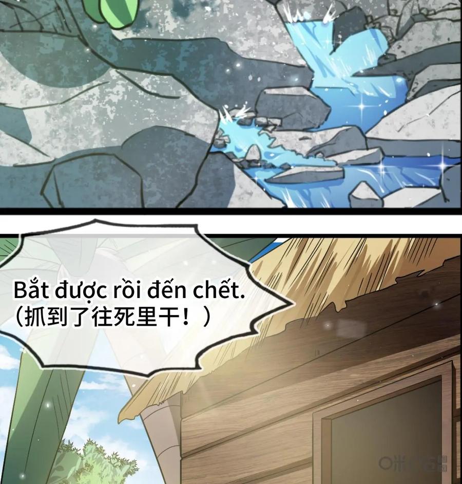 《我的重生日志》第20话：死抠细节的都是大猪蹄子（笑） 第24页
