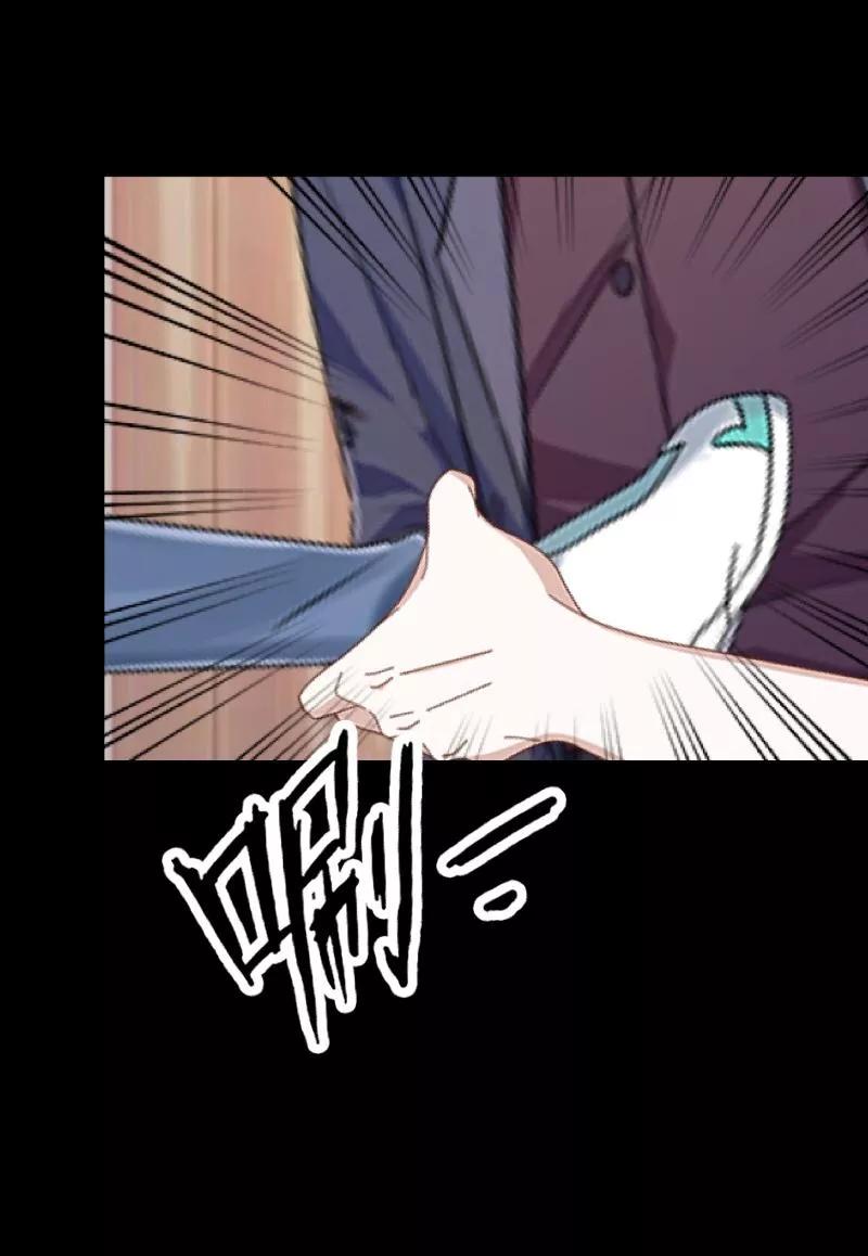 《换皮》第22话 死人复活？？？ 第24页
