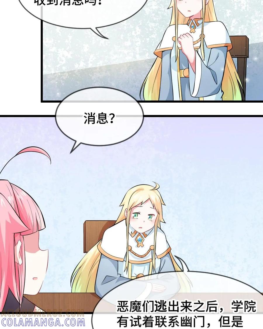 《我的重生日志》第21话：我十分感动，然而我还是选择拒绝 第5页