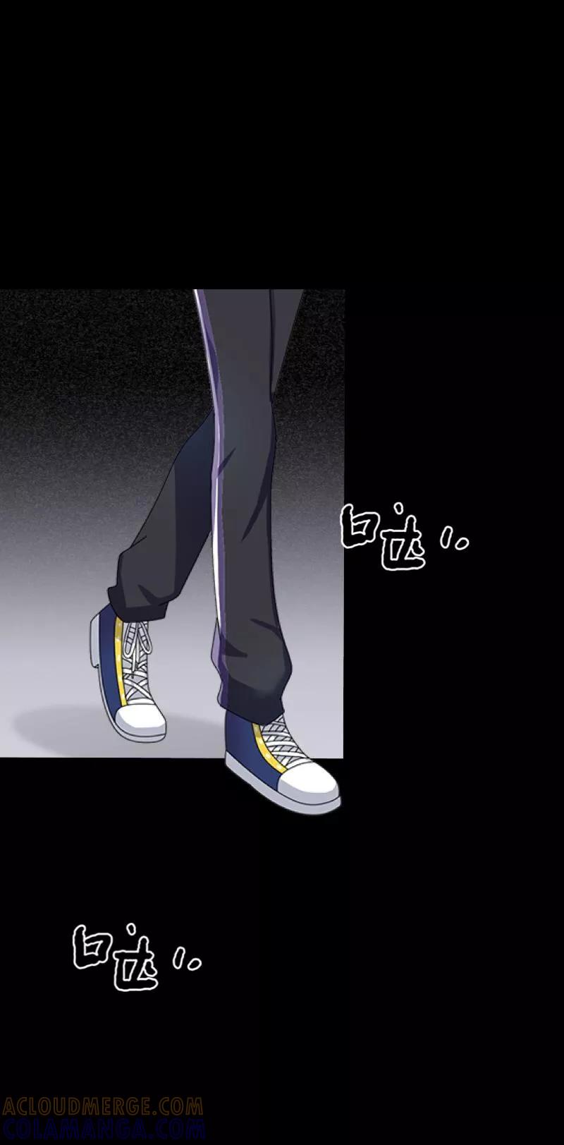 《换皮》第22话 死人复活？？？ 第5页