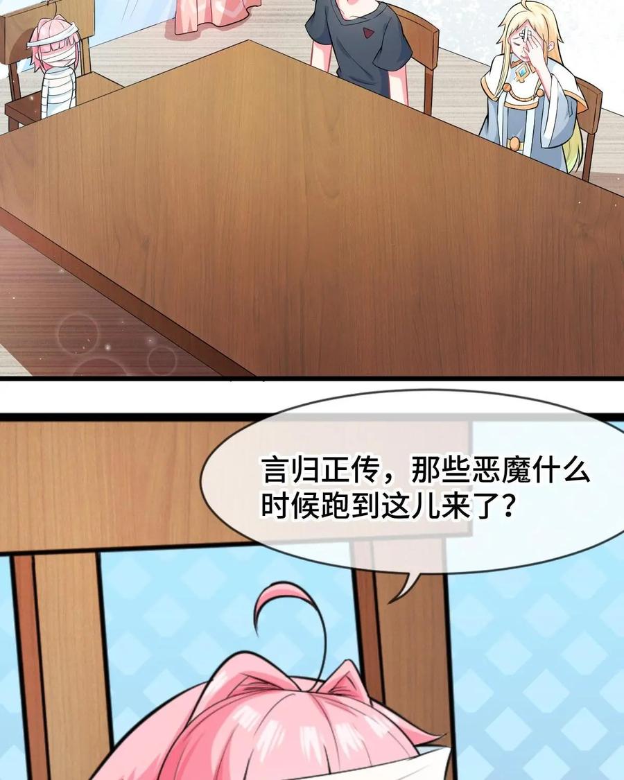 《我的重生日志》第21话：我十分感动，然而我还是选择拒绝 第2页