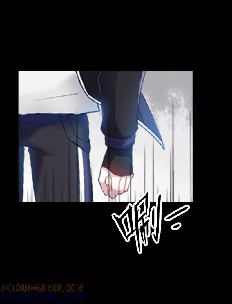 《换皮》第22话 死人复活？？？ 第3页