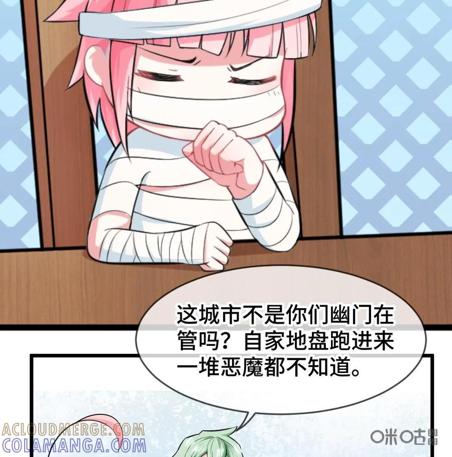《我的重生日志》第21话：我十分感动，然而我还是选择拒绝 第3页