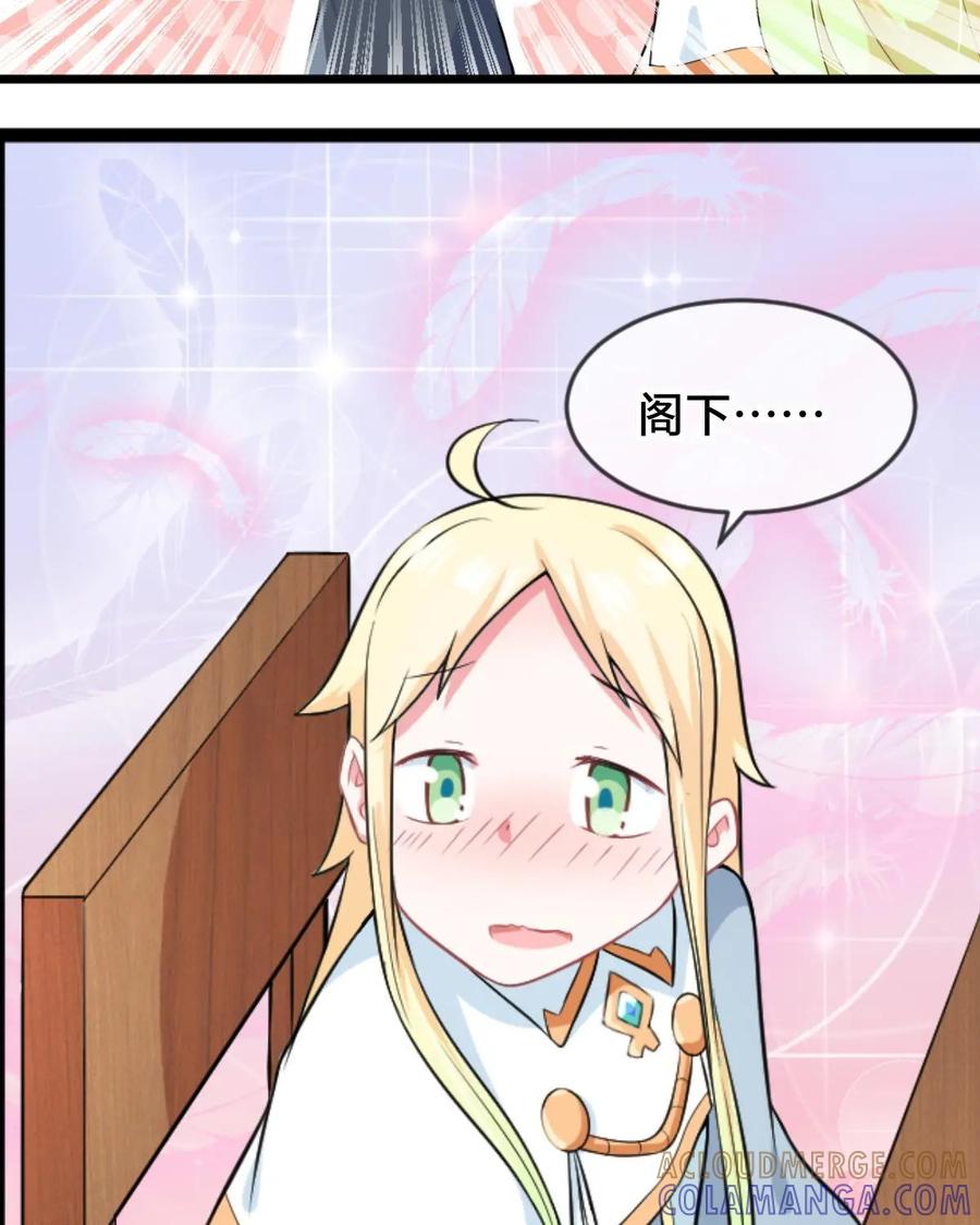 《我的重生日志》第21话：我十分感动，然而我还是选择拒绝 第13页