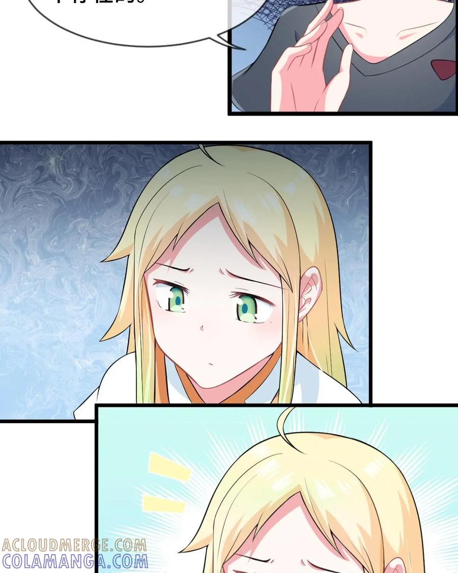 《我的重生日志》第21话：我十分感动，然而我还是选择拒绝 第11页