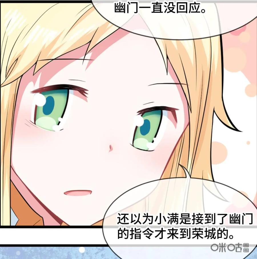 《我的重生日志》第21话：我十分感动，然而我还是选择拒绝 第6页