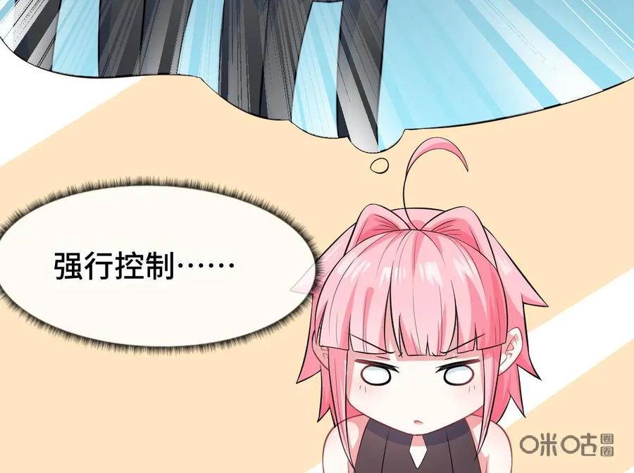 《我的重生日志》第22话：我就算被人鄙视，做一辈子人渣，也不会…… 第6页