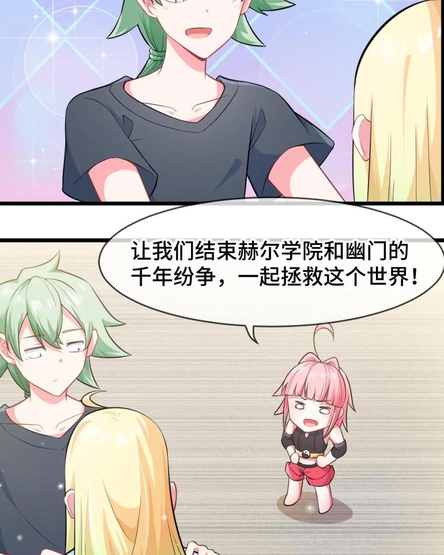 《我的重生日志》第22话：我就算被人鄙视，做一辈子人渣，也不会…… 第14页