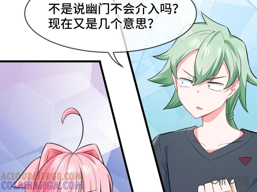 《我的重生日志》第22话：我就算被人鄙视，做一辈子人渣，也不会…… 第9页