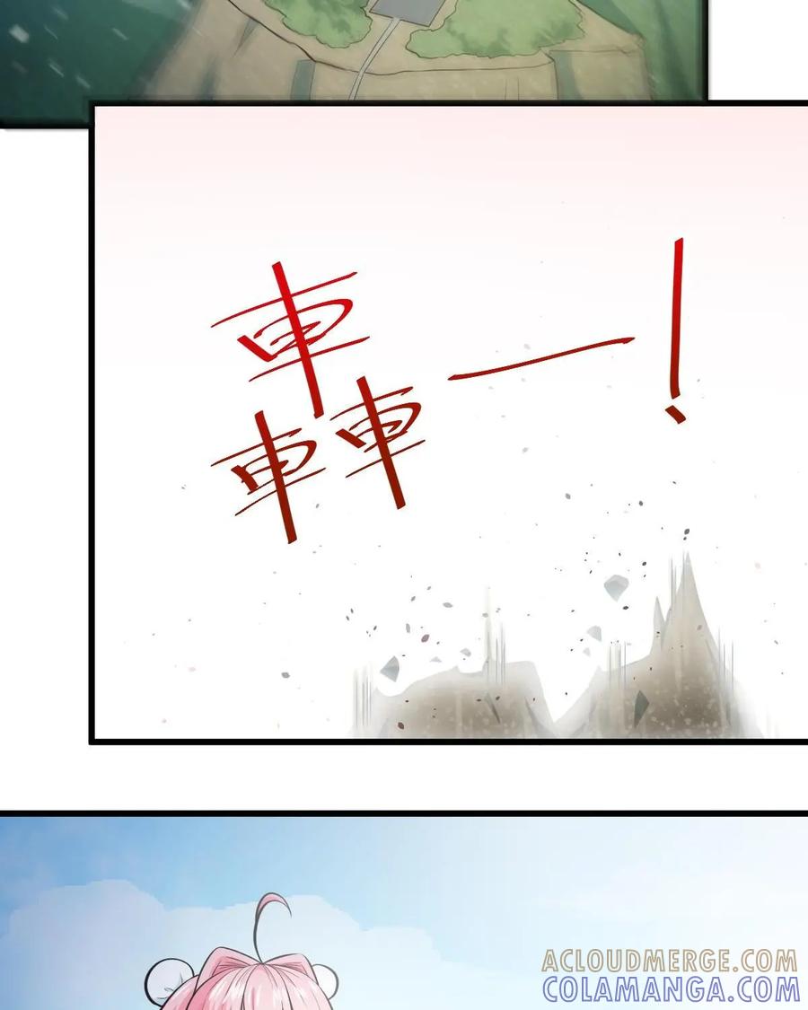 《我的重生日志》第23话：人是刀杀的，跟我没关系 第25页