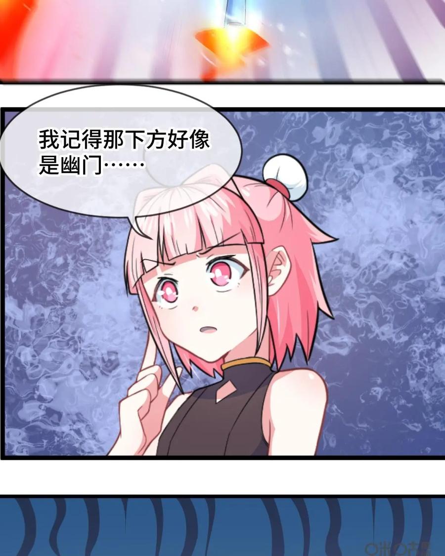 《我的重生日志》第23话：人是刀杀的，跟我没关系 第21页
