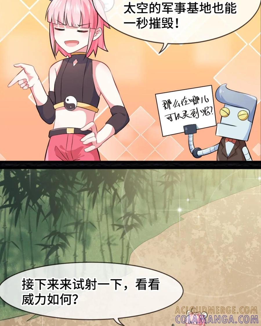《我的重生日志》第23话：人是刀杀的，跟我没关系 第10页