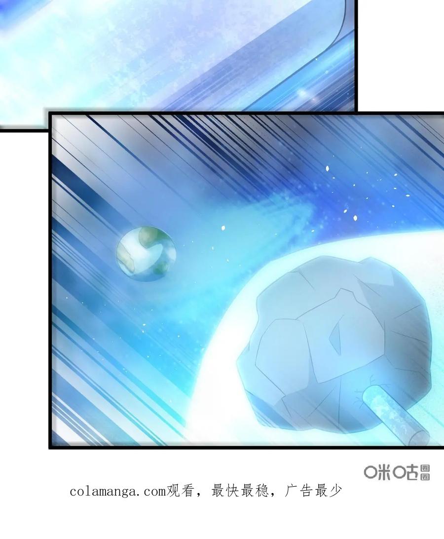 《我的重生日志》第23话：人是刀杀的，跟我没关系 第45页