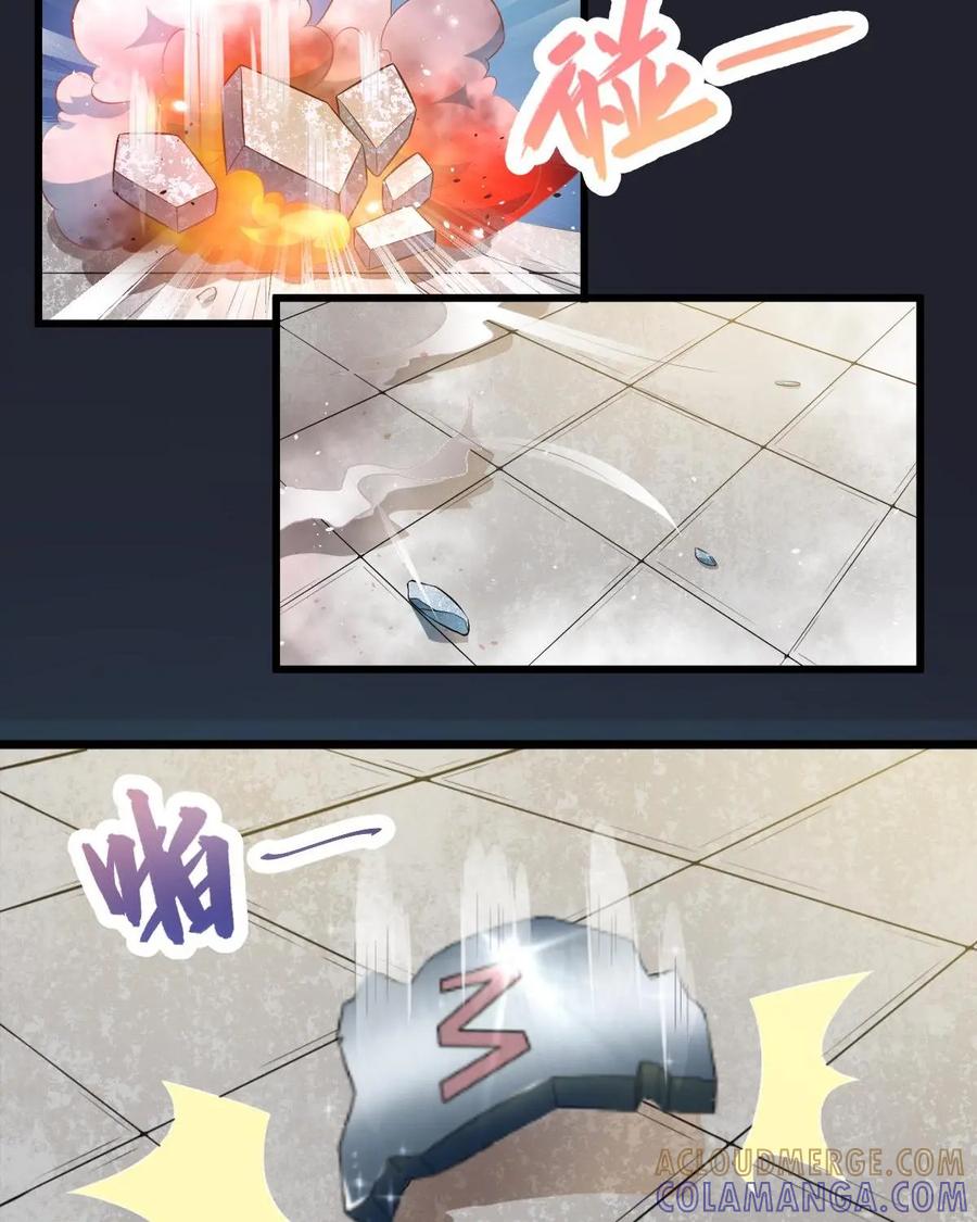 《我的重生日志》第23话：人是刀杀的，跟我没关系 第40页