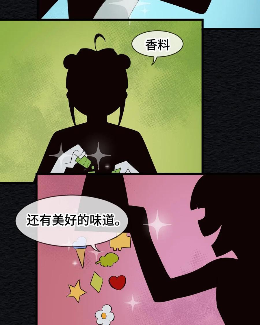 《我的重生日志》第23话：人是刀杀的，跟我没关系 第6页