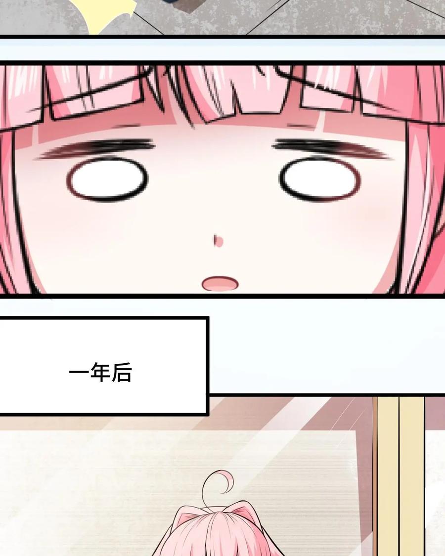 《我的重生日志》第23话：人是刀杀的，跟我没关系 第41页