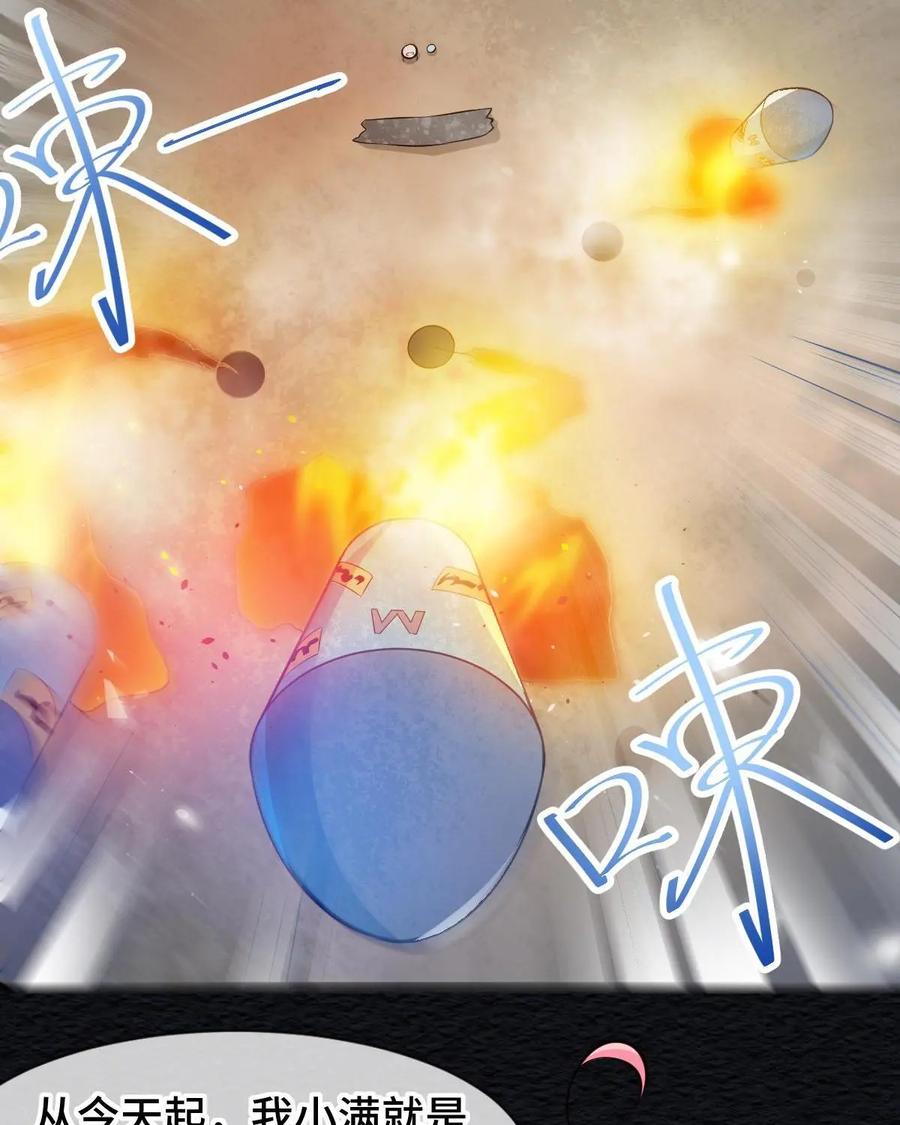《我的重生日志》第23话：人是刀杀的，跟我没关系 第17页