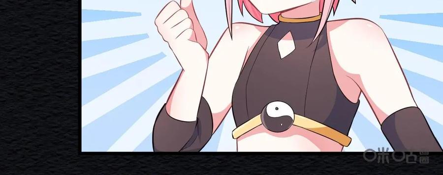 《我的重生日志》第23话：人是刀杀的，跟我没关系 第15页