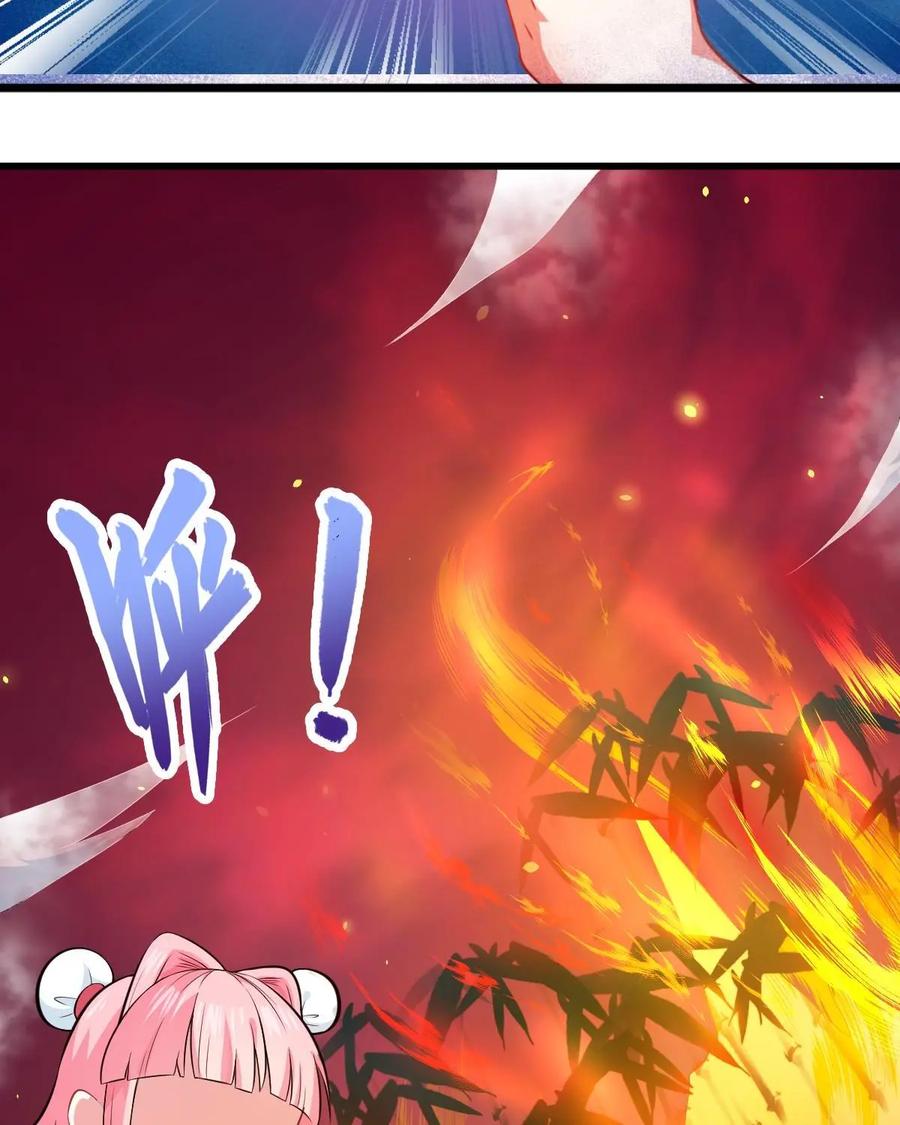 《我的重生日志》第23话：人是刀杀的，跟我没关系 第29页