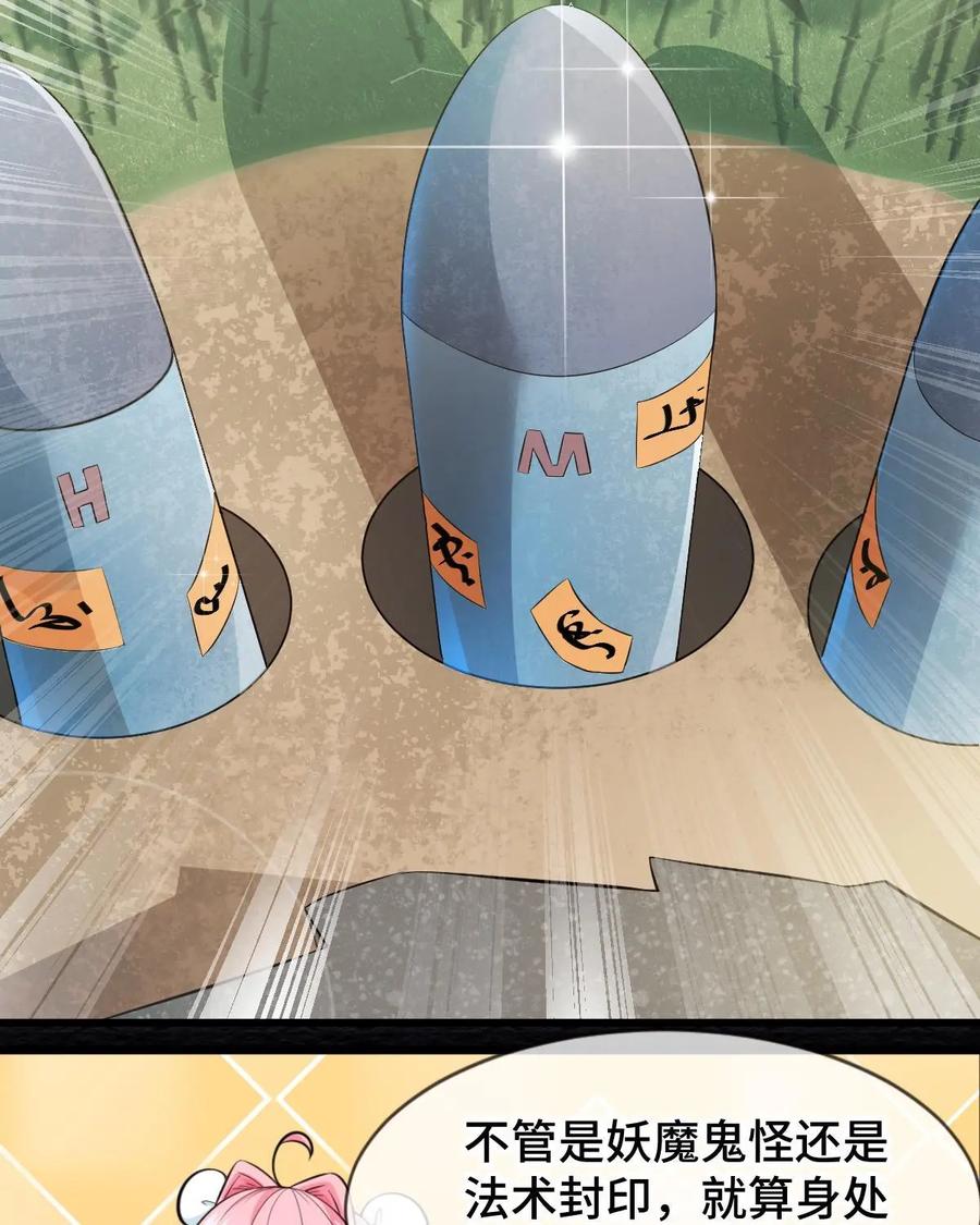 《我的重生日志》第23话：人是刀杀的，跟我没关系 第9页