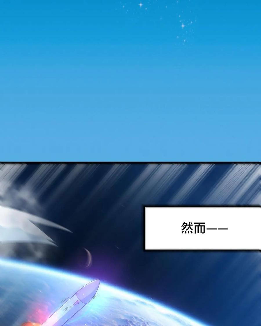 《我的重生日志》第23话：人是刀杀的，跟我没关系 第33页