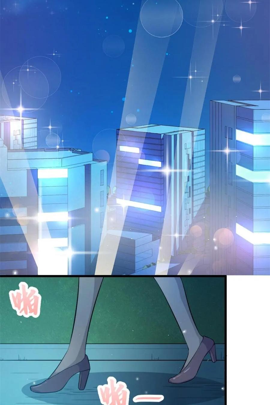 《我的重生日志》第24话：内行与外行的差距只有一个漏洞大小 第14页
