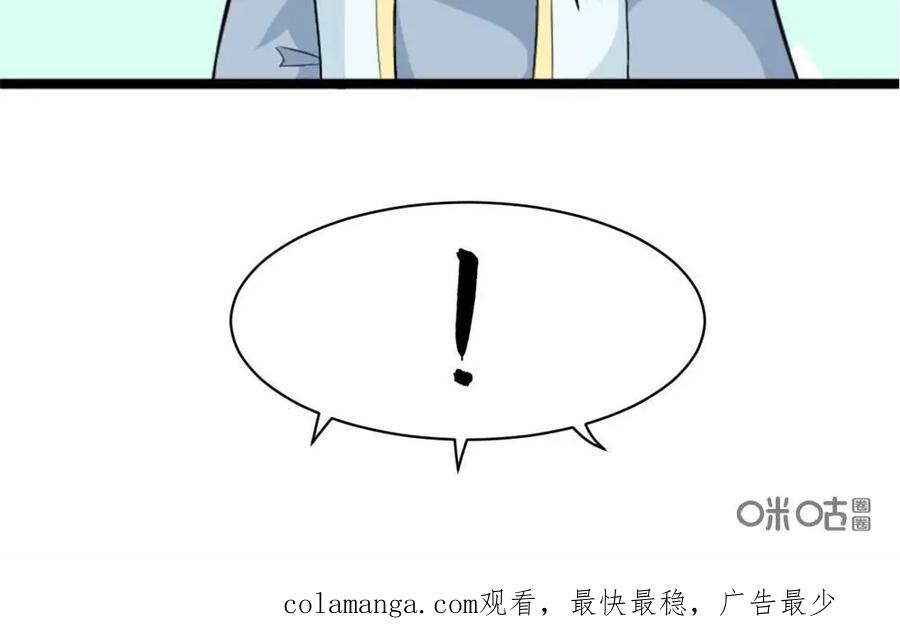 《我的重生日志》第24话：内行与外行的差距只有一个漏洞大小 第28页
