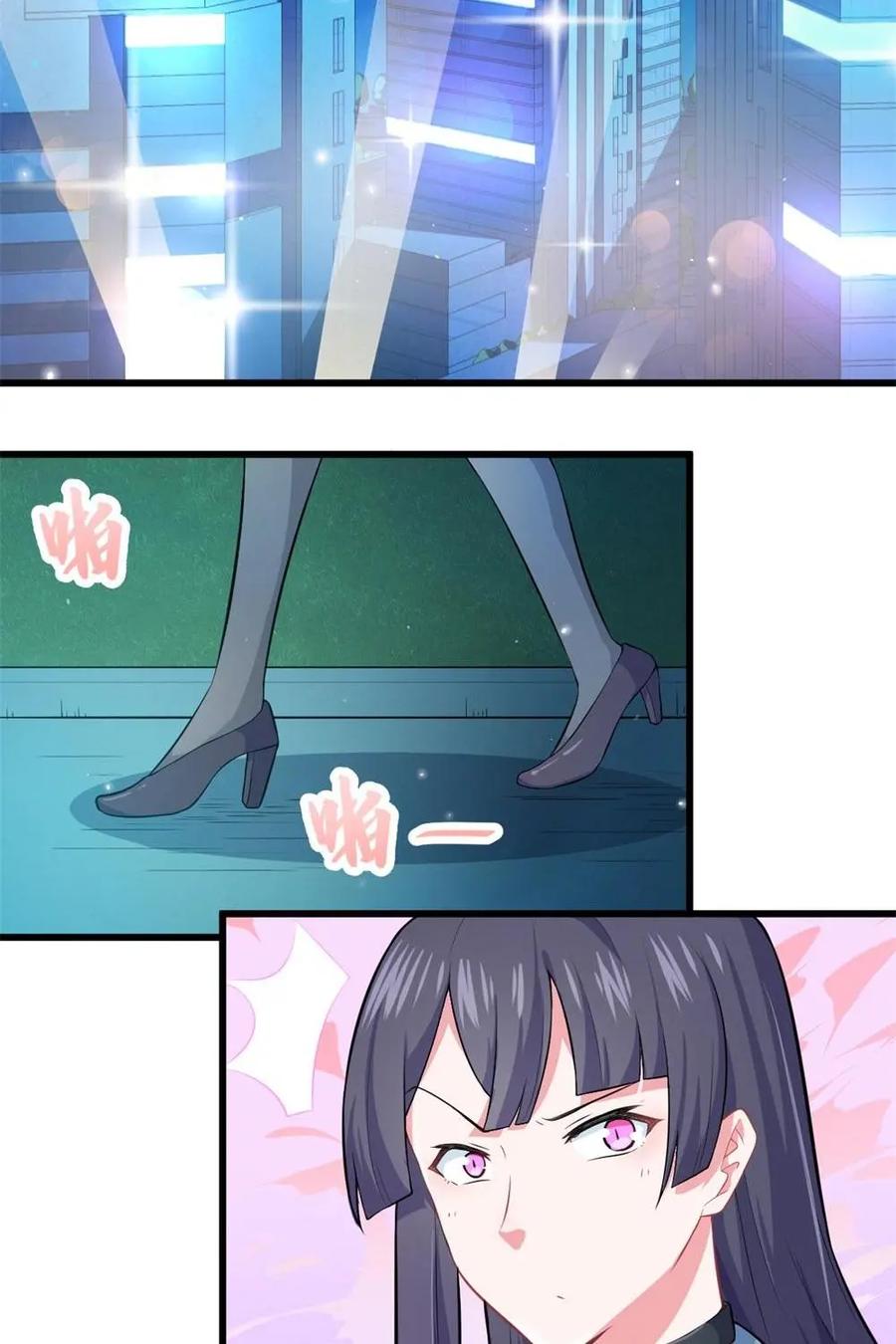《我的重生日志》第24话：内行与外行的差距只有一个漏洞大小 第2页