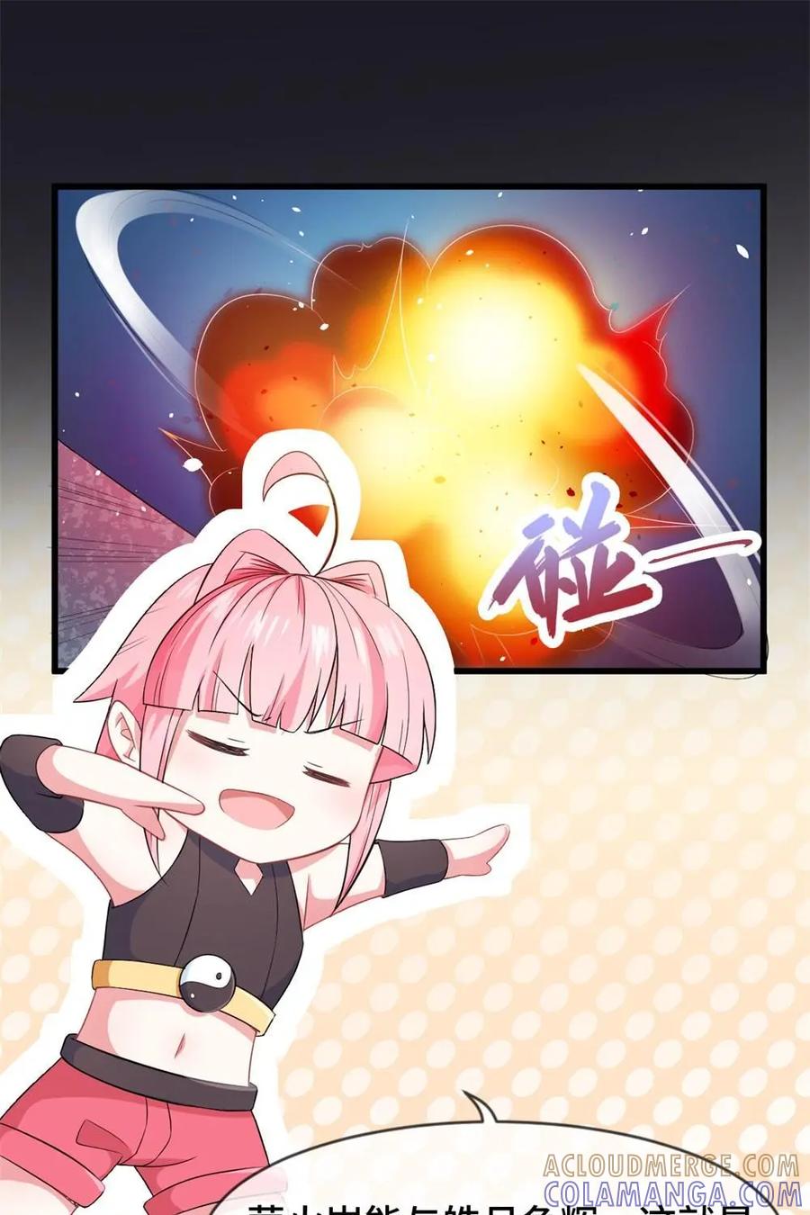 《我的重生日志》第24话：内行与外行的差距只有一个漏洞大小 第19页