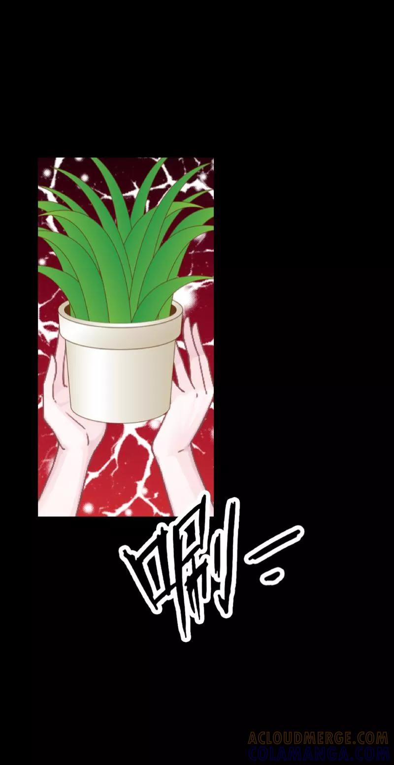 《换皮》第26话 不要再糟蹋自己了 第39页