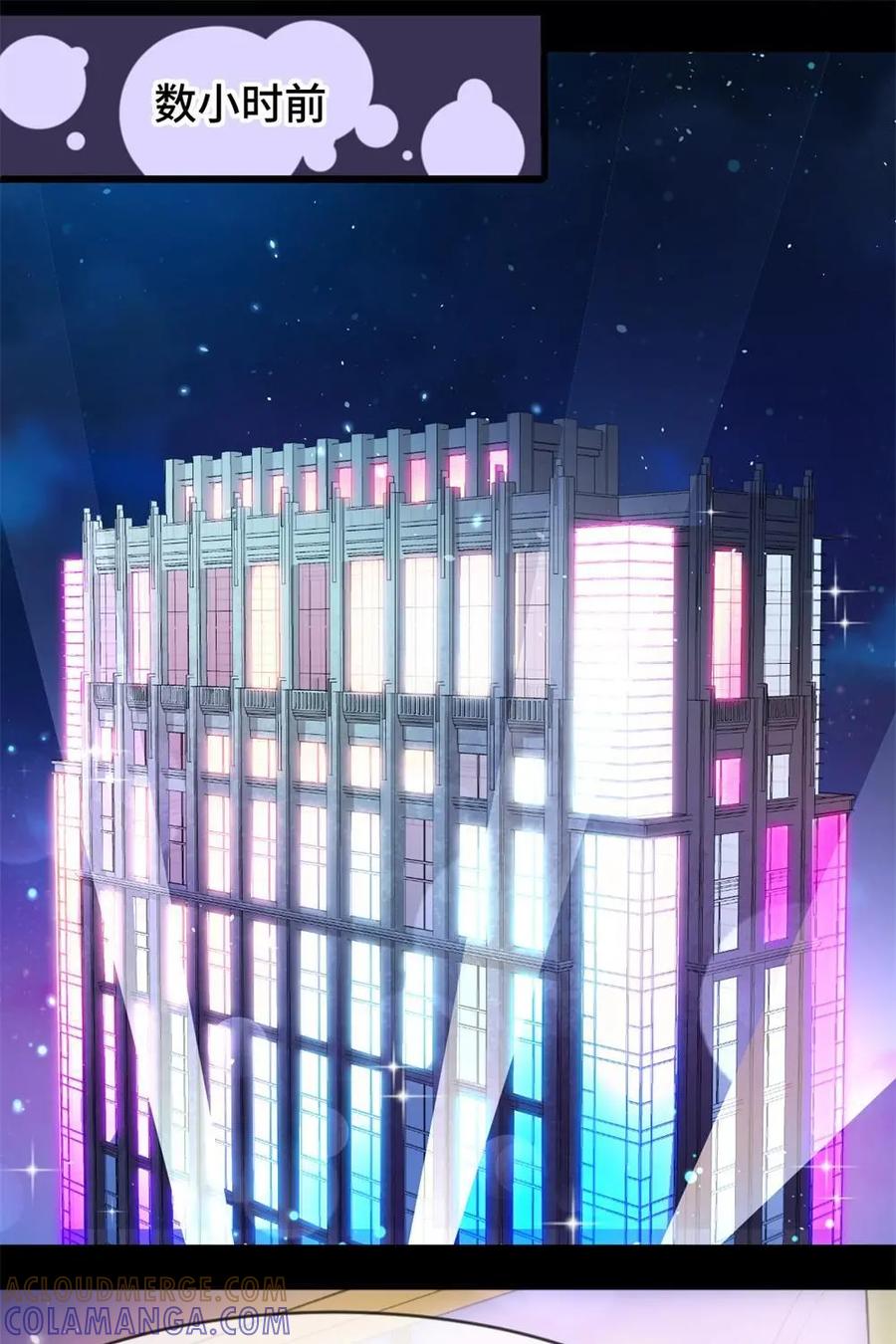 《我的重生日志》第25话：打电话的时候要找个安静点儿的地方大声吼出来 第5页