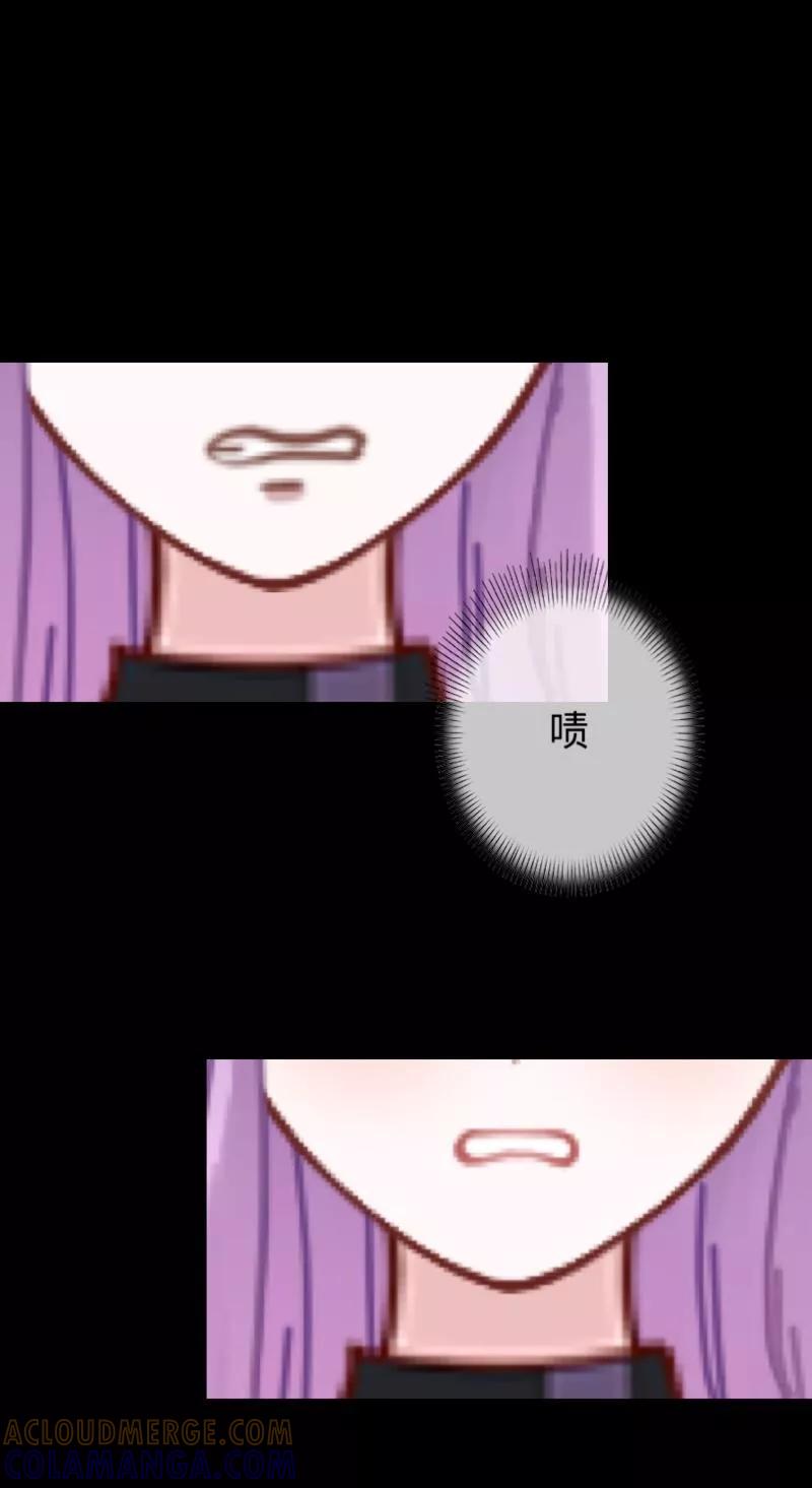 《换皮》第28话 不管我做什么选择 都死路一条 第13页