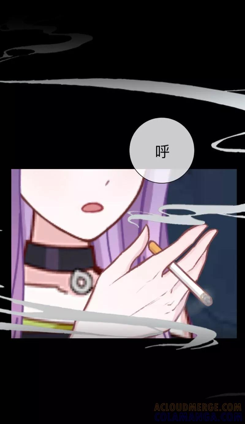 《换皮》第29话 让她活下去！ 第27页