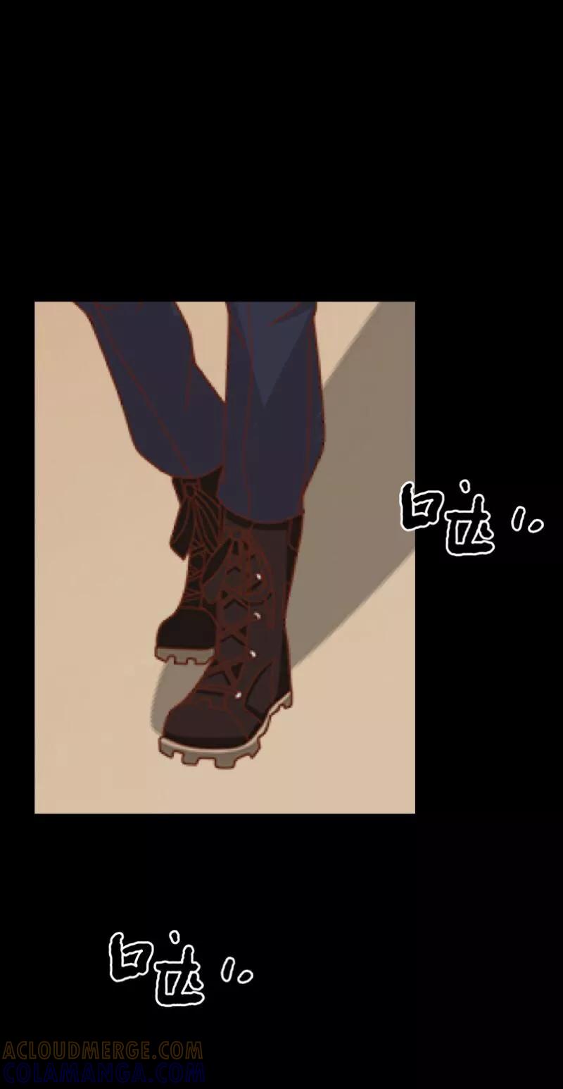 《换皮》第30话 不要你的逻辑判断我的生活 第21页
