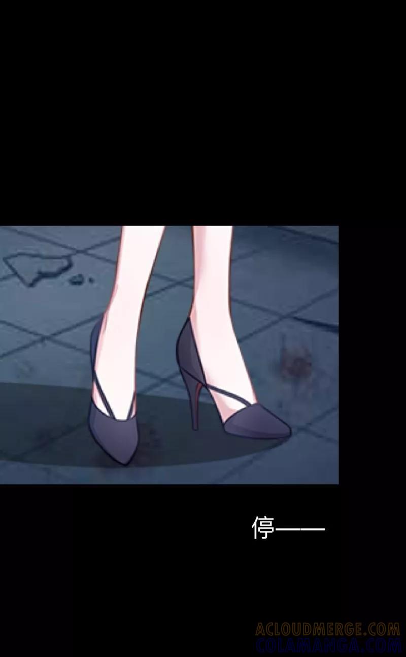 《换皮》第30话 不要你的逻辑判断我的生活 第25页