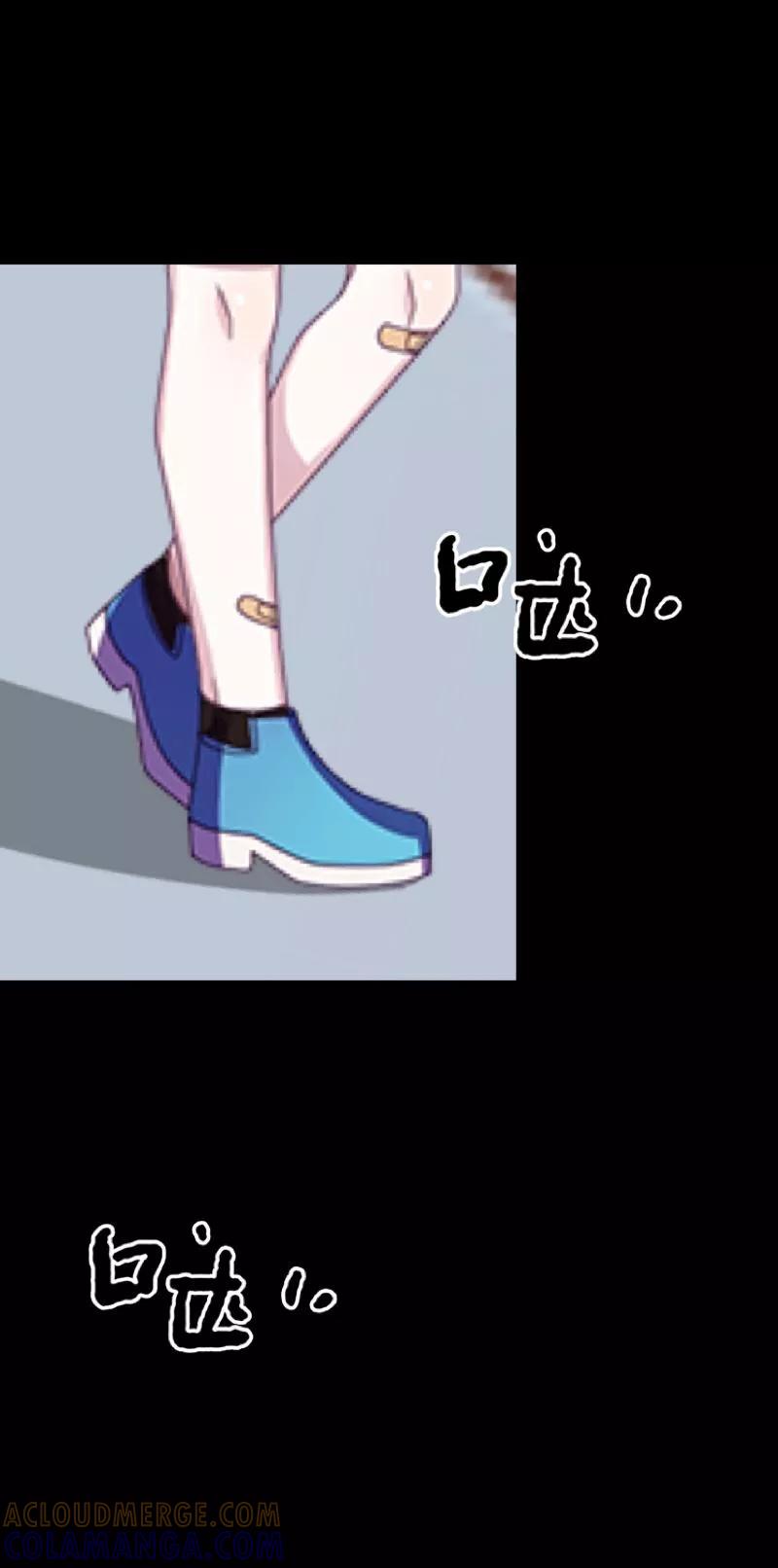 《换皮》第31话 以嘲笑他人获得快感 第25页