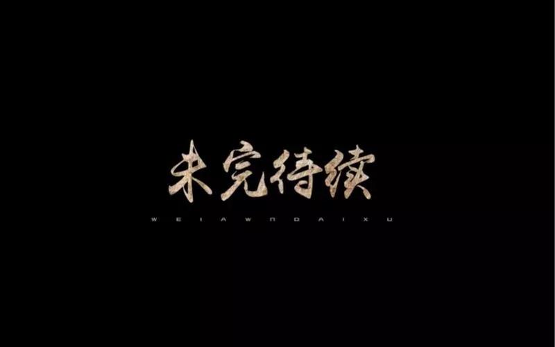 《换皮》第31话 以嘲笑他人获得快感 第47页