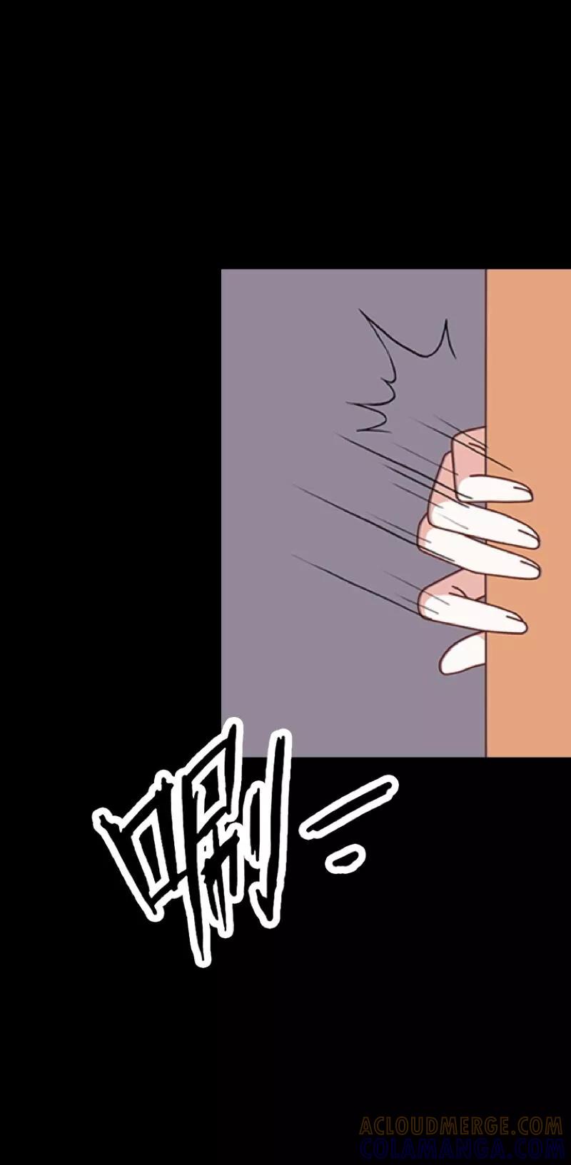 《换皮》第31话 以嘲笑他人获得快感 第28页